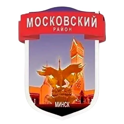 Московский район